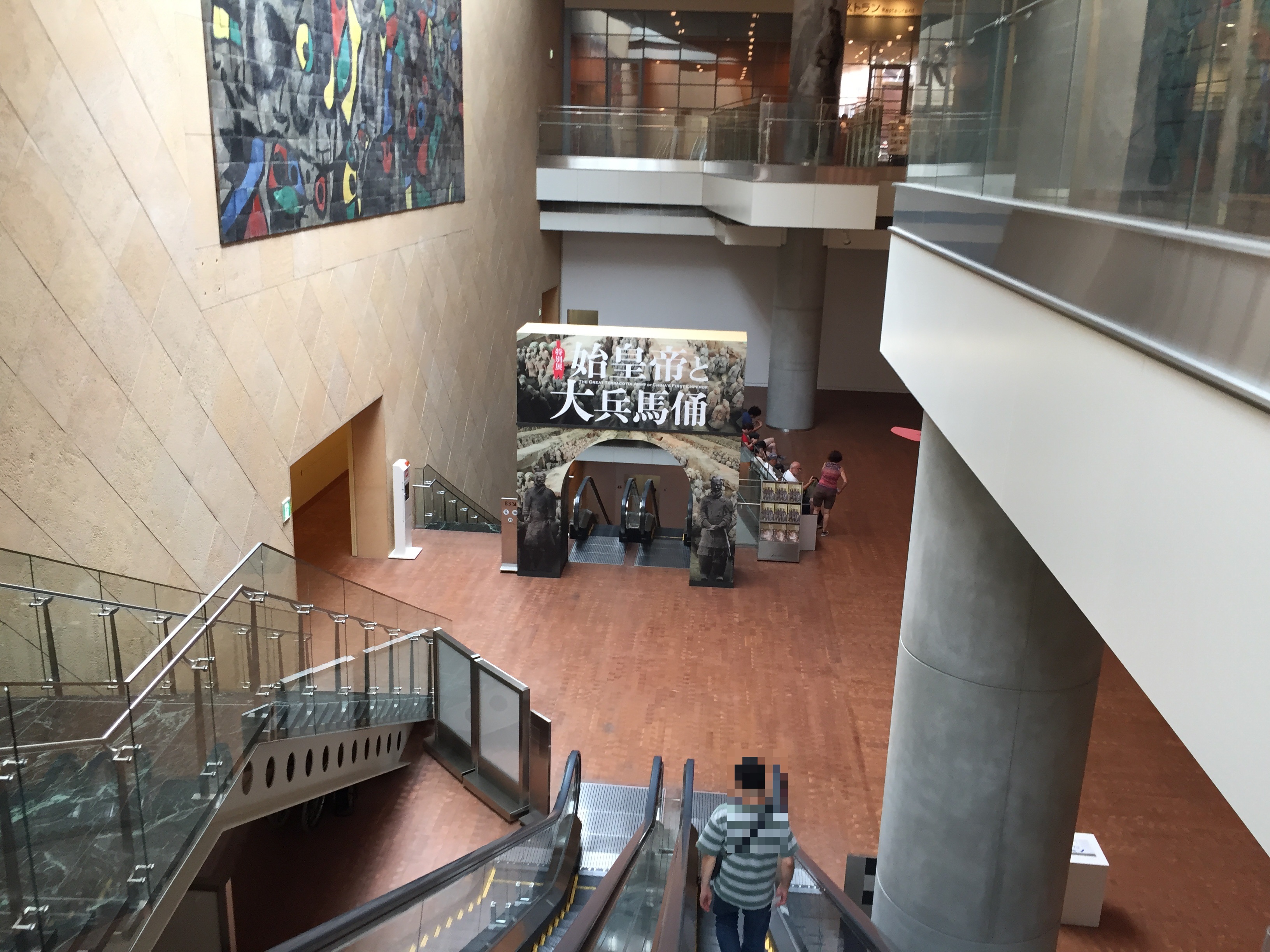 「始皇帝と大兵馬俑」大阪国立国際美術館