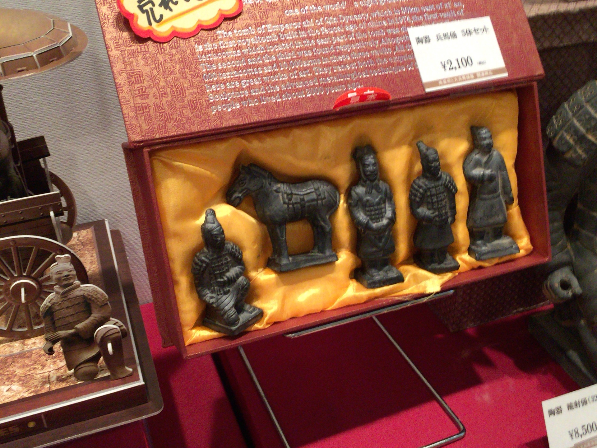 「始皇帝と大兵馬俑」大阪国立国際美術館