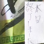 Thumbnail of related posts 141