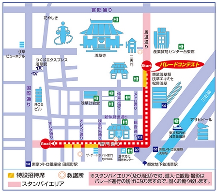 浅草サンバカーニバル