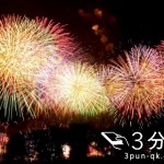 Thumbnail of post image 032