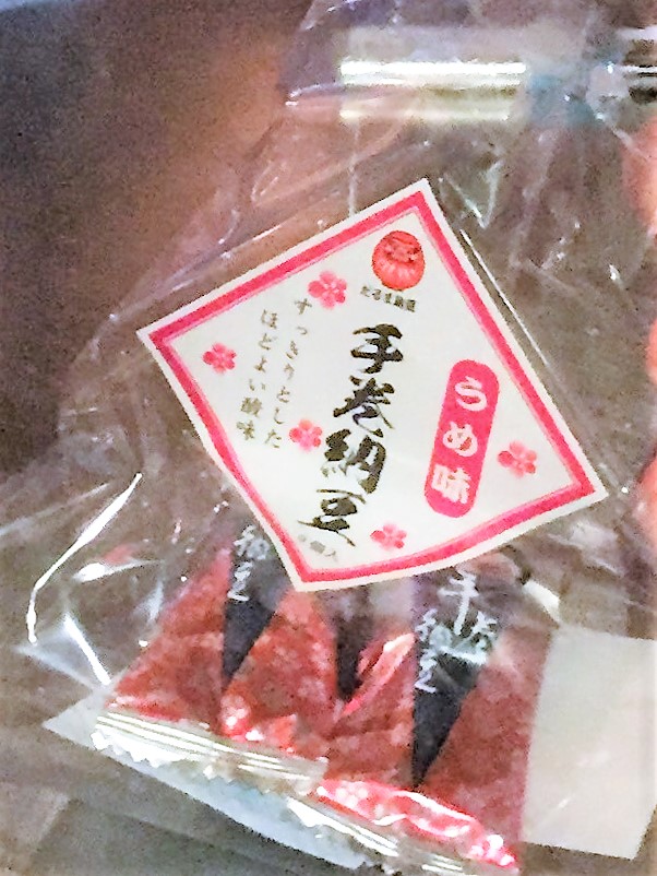 守谷サービスエリア