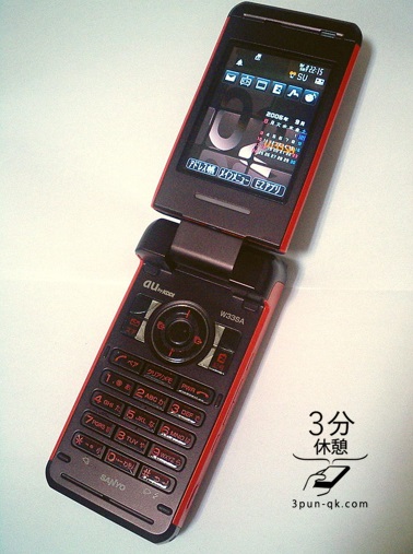 ワンセグのみのNHK受信料徴収に待った！