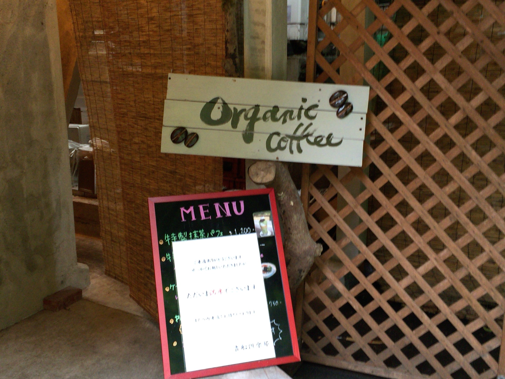 京都のカフェ