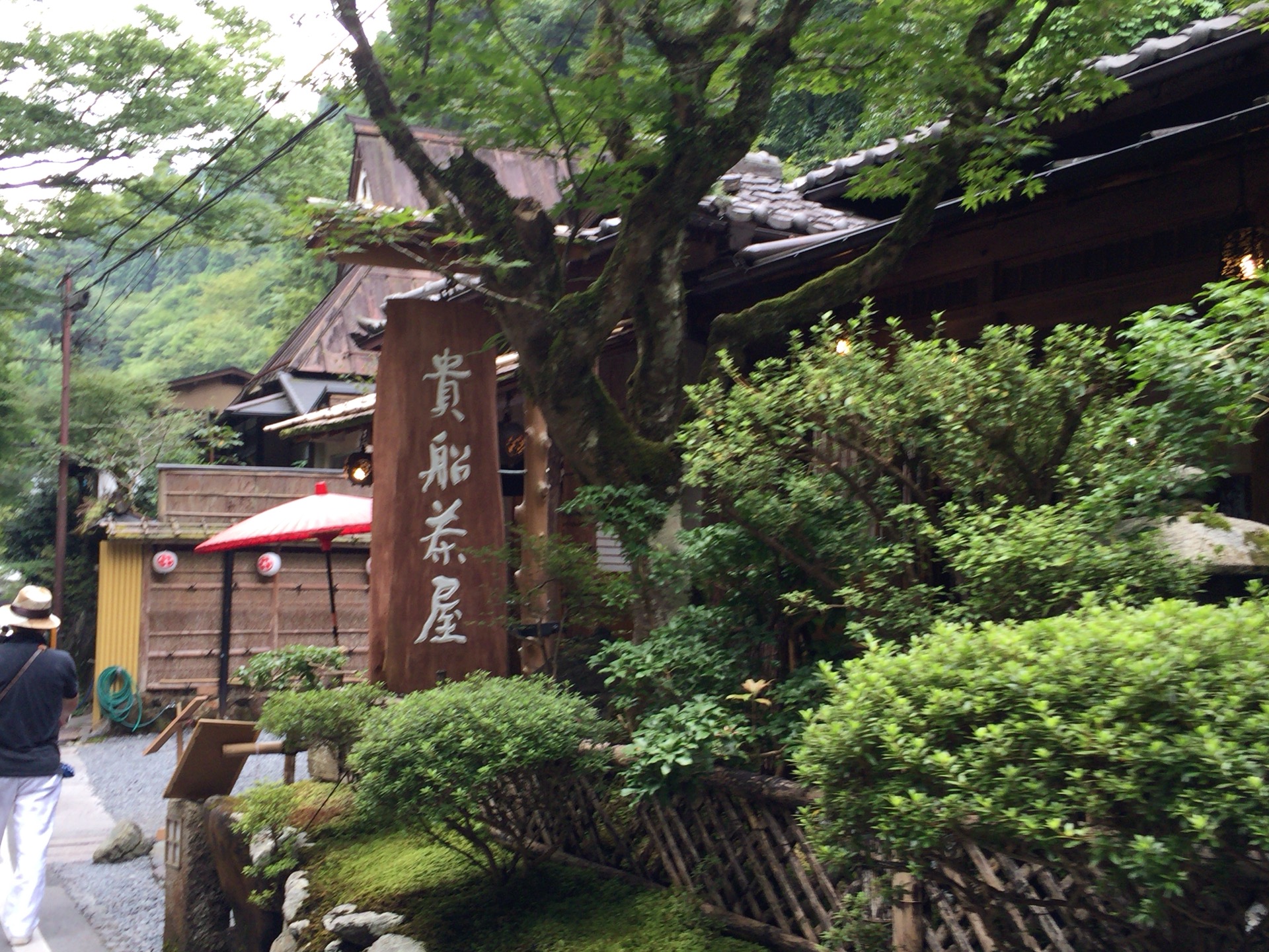 貴船茶屋