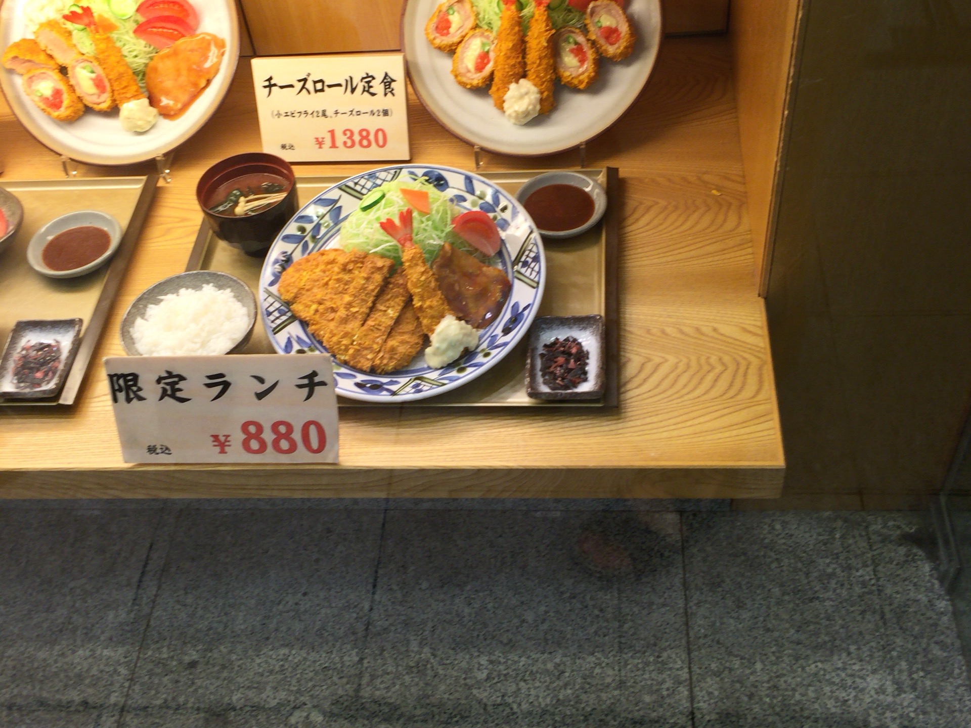 ホワイティ梅田にある『とんかつ 豚晴』