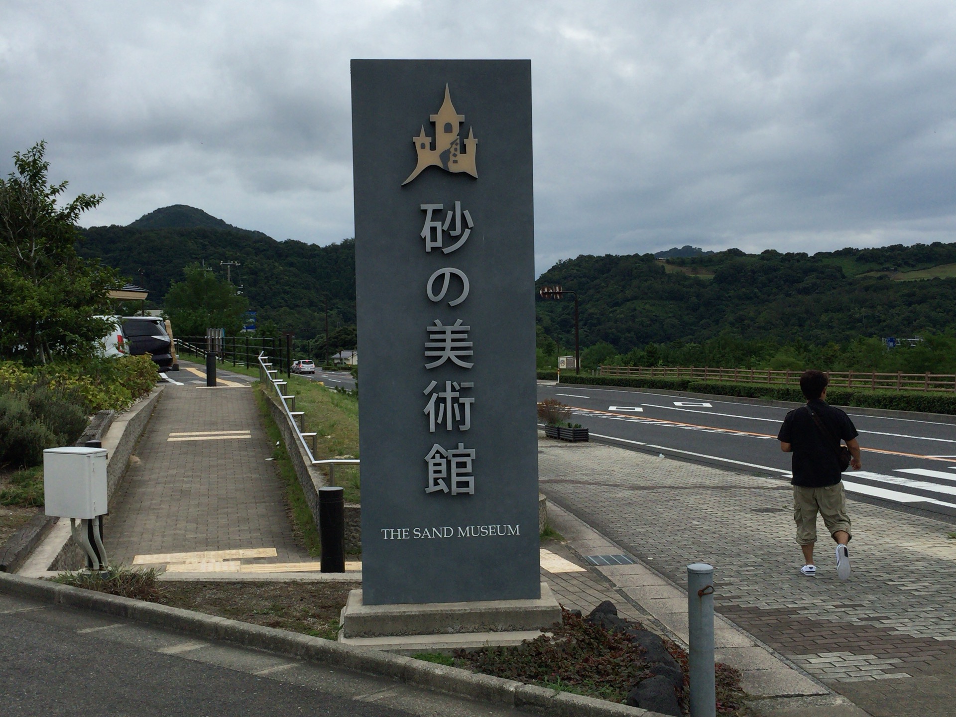 家族で楽しむ鳥取砂丘：砂の美術館でアート鑑賞