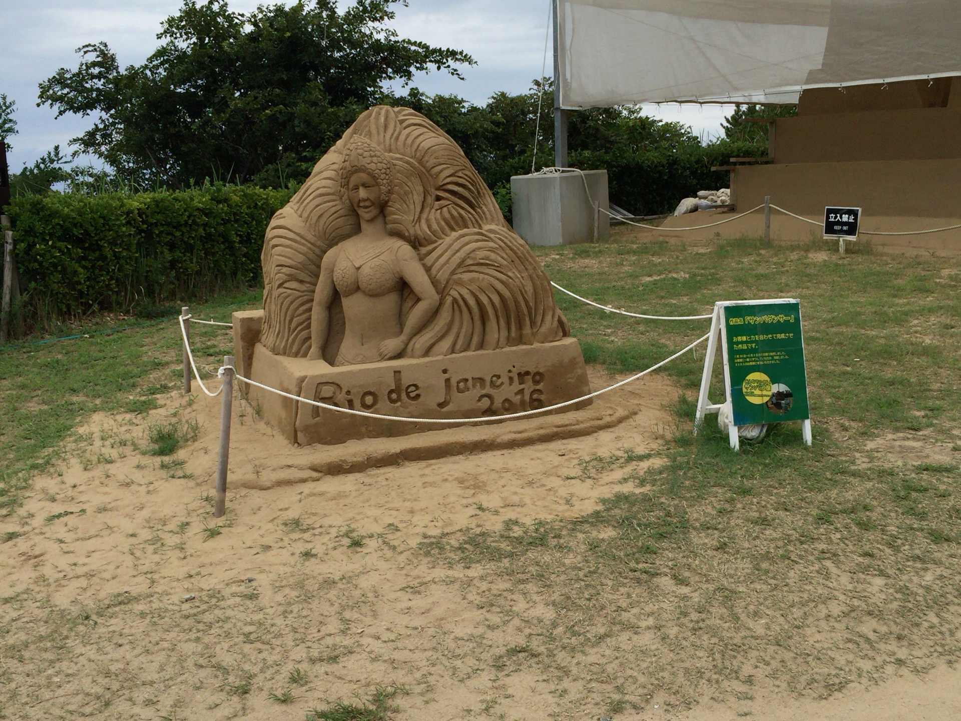 家族で楽しむ鳥取砂丘：砂の美術館でアート鑑賞