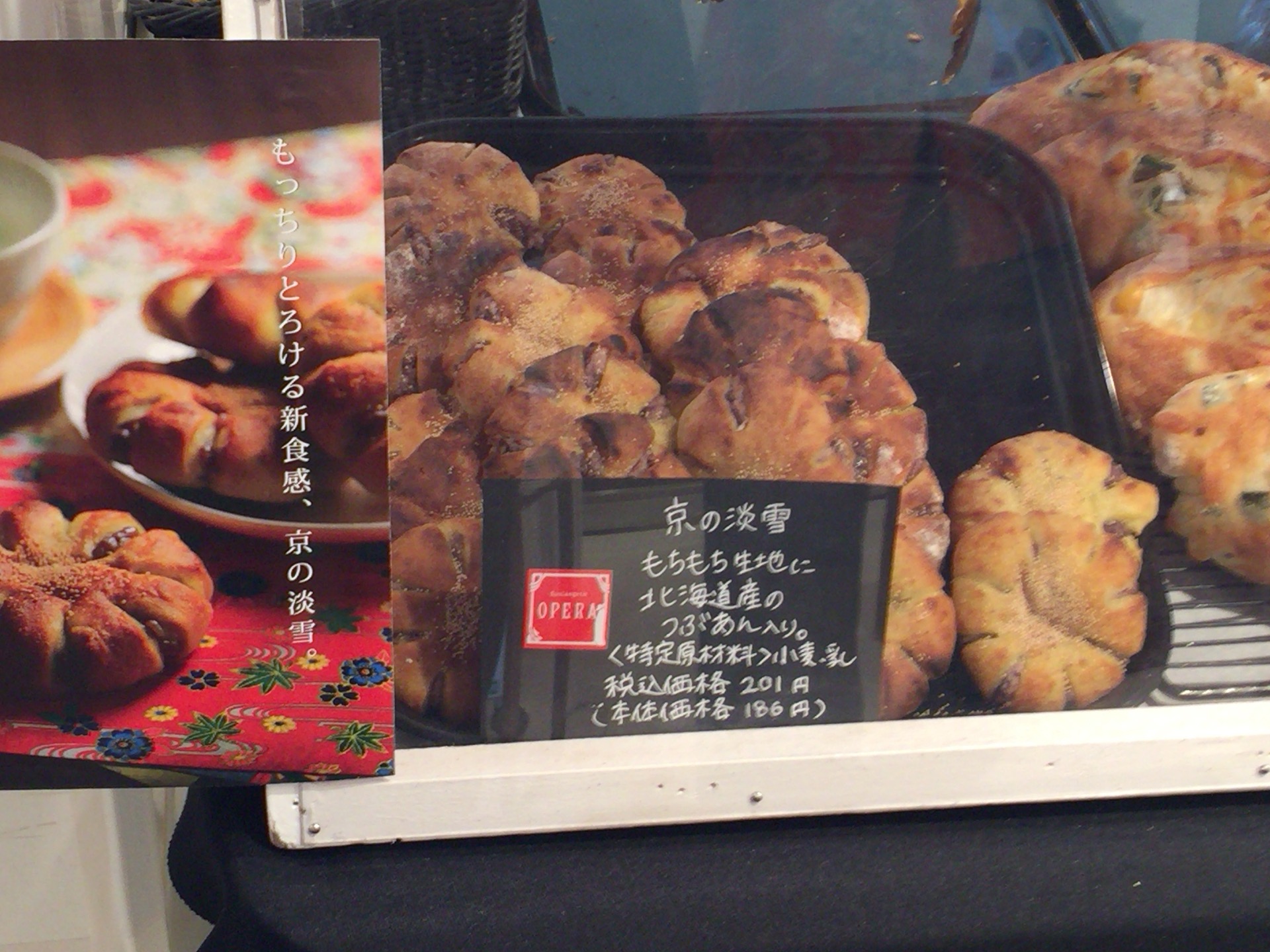 パン屋さんが一堂に集まった「阪急パンフェア」