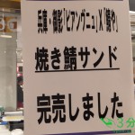 Thumbnail of related posts 086