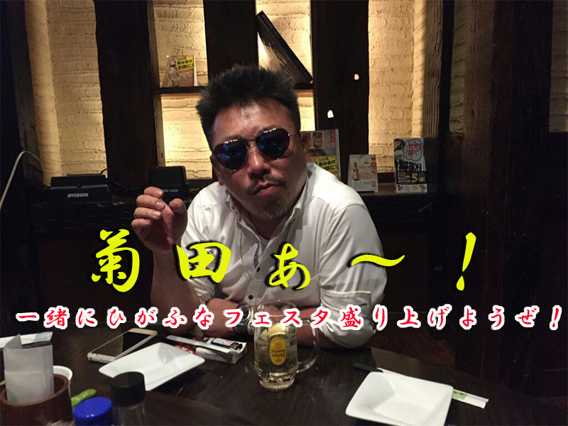 東船橋のイベント「ひがふなフェスタ」