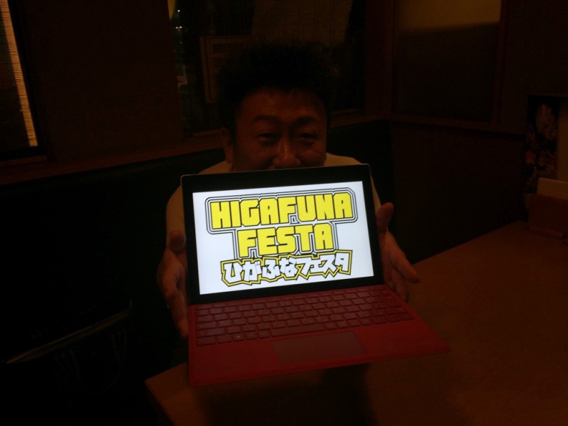 東船橋のイベント「ひがふなフェスタ」