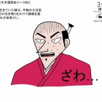 Thumbnail of post image 054