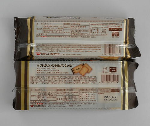 ココナッツサブレ