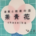 Thumbnail of post image 162