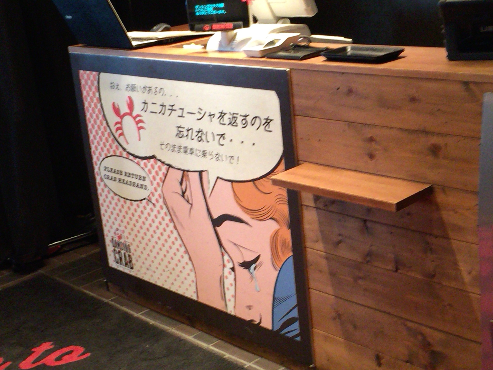 「ダンシングクラブ」手づかみシーフード体験