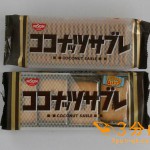 Thumbnail of post image 194