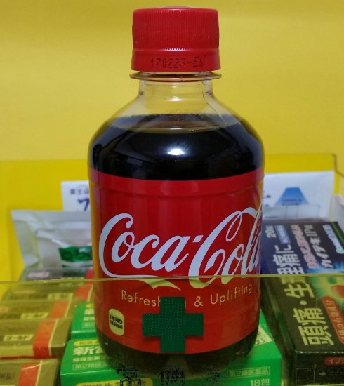 2016-11-04-05-31-43-490x550