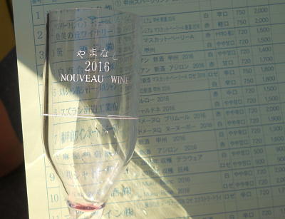 東京・日比谷公園「山梨ヌーボーまつり」