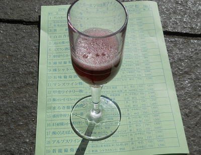 東京・日比谷公園「山梨ヌーボーまつり」