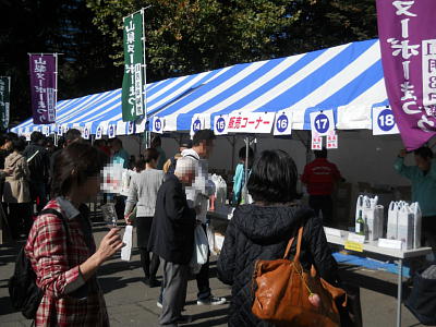 東京・日比谷公園「山梨ヌーボーまつり」