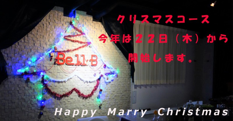 %e3%82%af%e3%83%aa%e3%82%b9%e3%83%9e%e3%82%b9