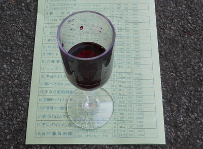 東京・日比谷公園「山梨ヌーボーまつり」