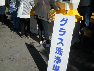 東京・日比谷公園「山梨ヌーボーまつり」