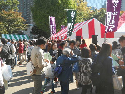 東京・日比谷公園「山梨ヌーボーまつり」