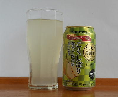 サントリー「こくしぼり 華やぐ西洋梨」