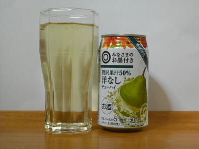 西友「みなさまのお墨付きチューハイ　贅沢果汁50％洋なし」