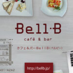 　Cafe&Bar BellB