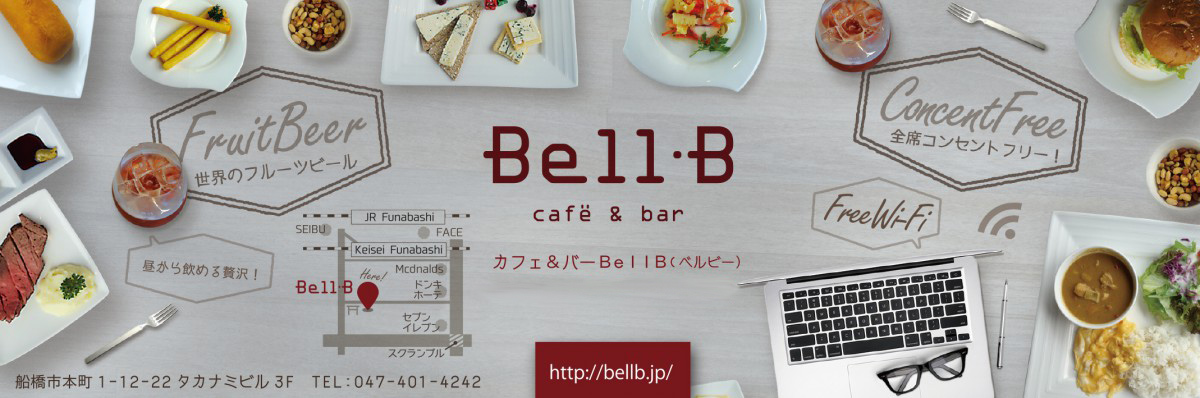 　Cafe&Bar BellB