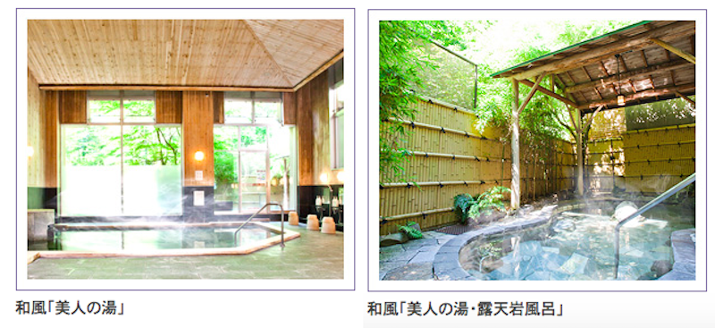 【東京・日の出町】つるつる温泉.美人の湯