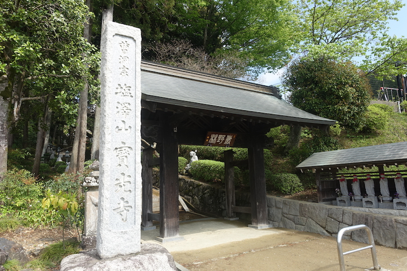 東京・日の出町「宝光寺」の鹿野大仏