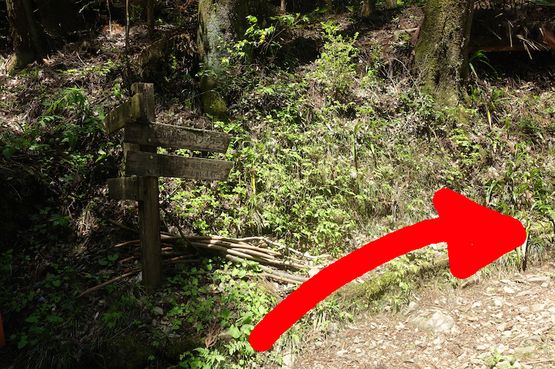 日の出山登山コース