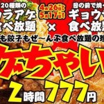 Thumbnail of related posts 192