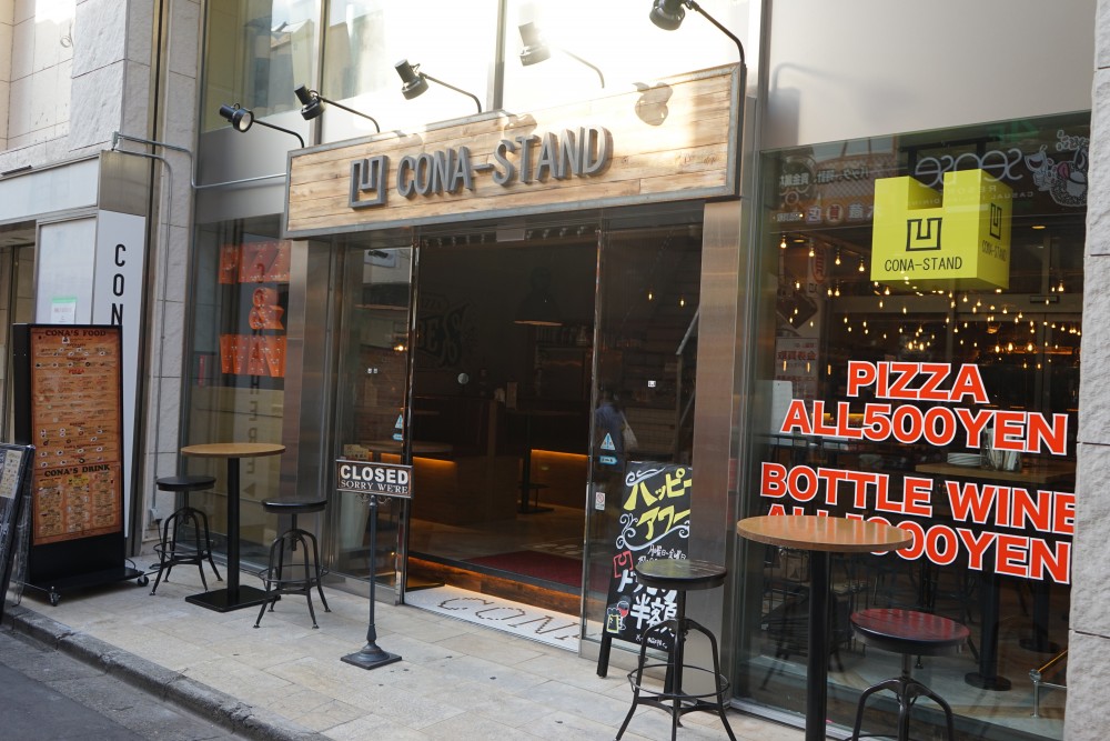 ５００円（ワンコイン）で食べられる ピザ屋さんCONA-STAND
