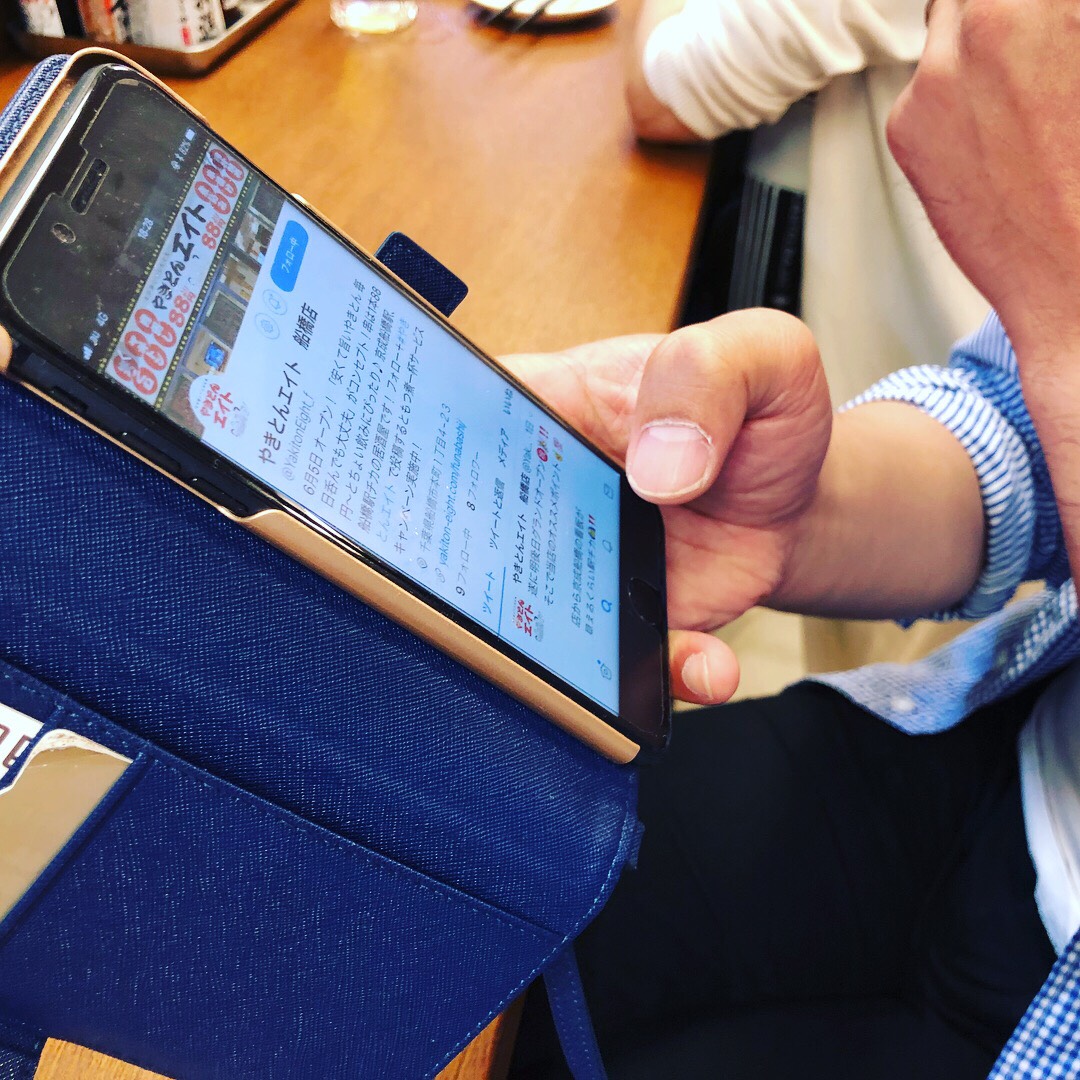 やきとんエイト船橋店