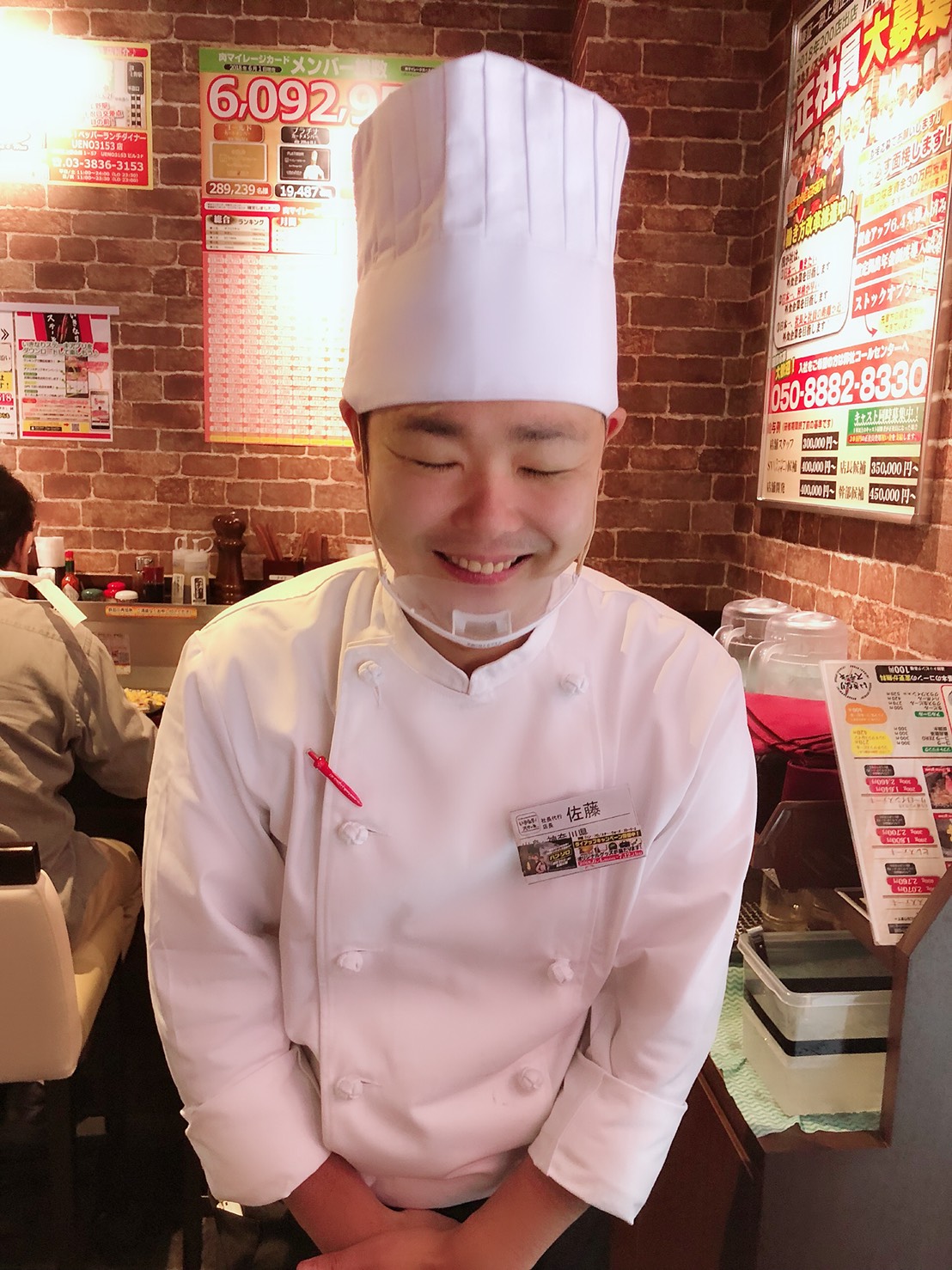 いきなり！ステーキ