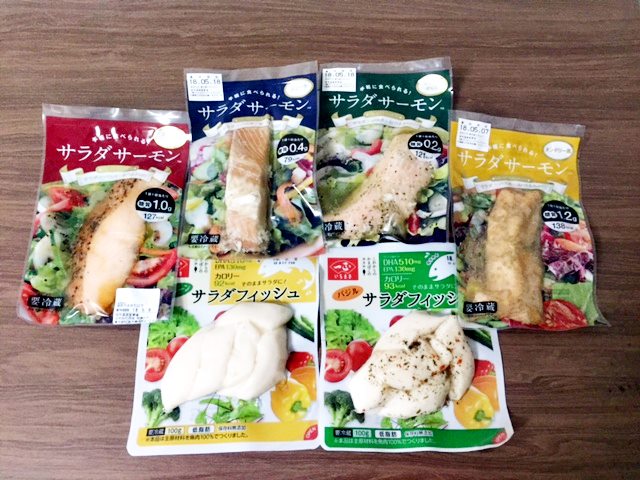 サラダフィッシュ