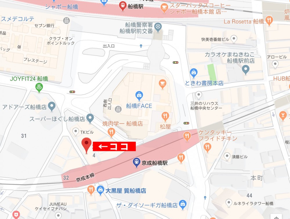 PIZZA CONA-STAND船橋店へのアクセス