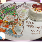 Thumbnail of post image 055