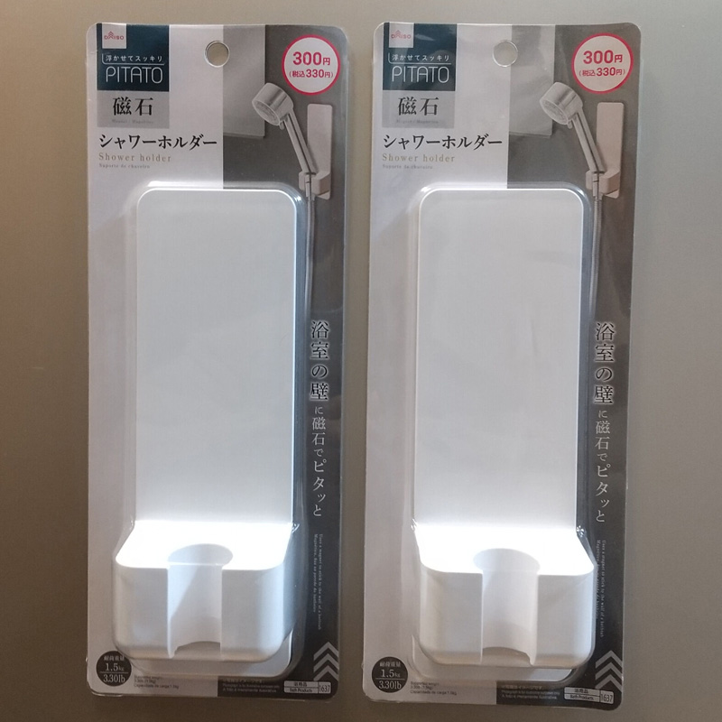 ダイソー・シャワーヘッドホルダー
