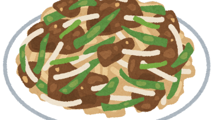 ニラレバ炒め、レバニラ炒め