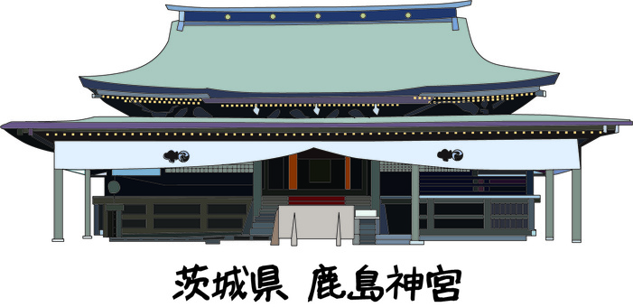 鹿島神宮、鹿島大神